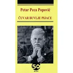 Petar Peca Popović - Čuvar buvlje pijace (knjiga)