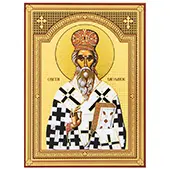 Icon of St. Vasilije of Ostrog 14x10.5cm