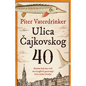 УЛИЦА ЧАЈКОВСКОГ 40 - Питер Ватердринкер