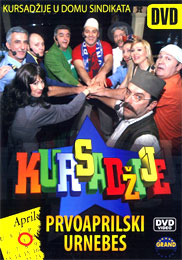 Курсаџије - Првоаприлски урнебес (DVD)