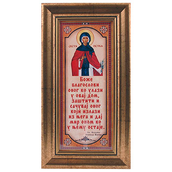 Tabla blagoslov - Sveta Petka 27 x 14.5 cm