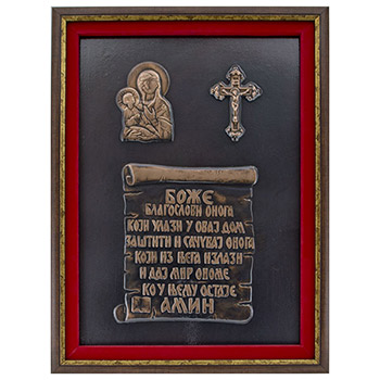 Blessing on copper - Holy Mother and cross 48x35cm