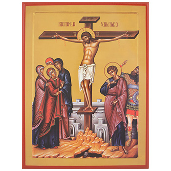 Икона Распеће Христово 33x23цм