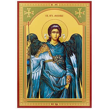 Икона Свети Архангел Михаило 32x22цм