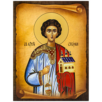 Икона Свети архиђакон Стефан 40x30цм