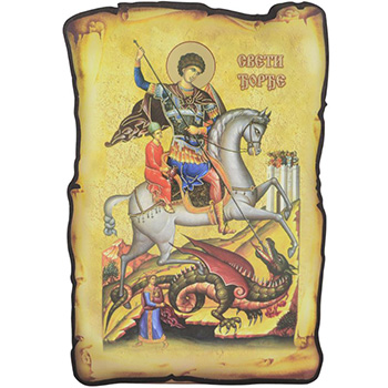 Икона Свети Ђорђе - Ђурђевдан 31,5x23цм
