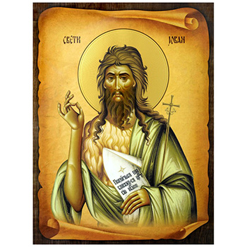 Икона Свети Јован Крститељ 40x30цм
