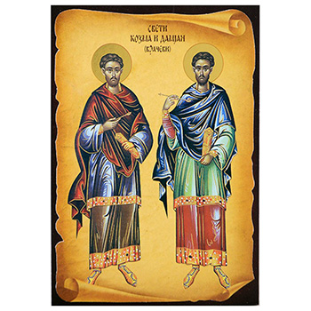 Icon of Saint Cosmas and Damian 40x30cm