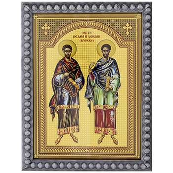 Icon of Saint Cosmas and Damian 15.5x12cm
