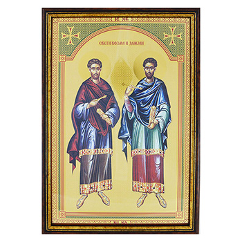 Ikona Sveti Kozma i Damjan - Vračevi 33x23cm uramljena