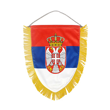 Капитенска застава Србија (са месинганим ланчићем и штапићем)