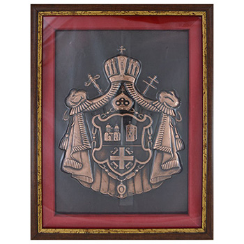 Grb Srpske pravoslavne crkve u bakru - zastakljen 36х28cm