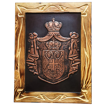Svečani grb Srbije - bakar, duborez 36x28 cm
