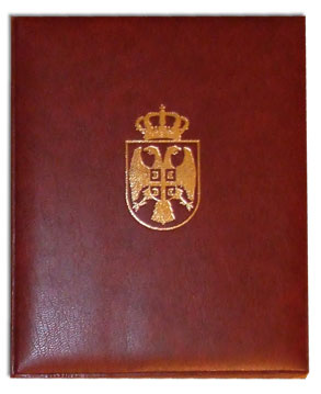 Luxurious Serbian emblem-2