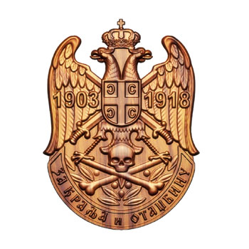Grb Srpskih četnika u drvetu 30x25 cm