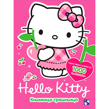 Hello Kitty - Knjižica trešnjica