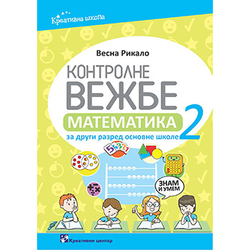Kontrolne vežbe - Matematika 2. - za drugi razred osnovne škole