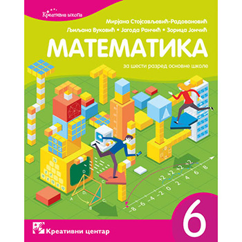 Matematika 6. - udžbenik za šesti razred osnovne škole
