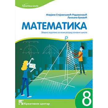 Matematika 8. - zbirka zadataka za osmi razred osnovne škole