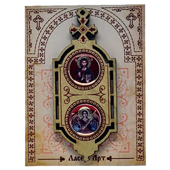 Zlatni drveni blagoslov - Sveti Arhangel Mihailo - sa molitvom za vozače 9.5x3.8cm