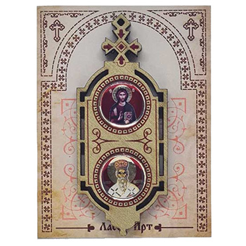 Zlatni drveni blagoslov - Sveti Vasilije Ostroški - sa molitvom za vozače 9.5x3.8cm