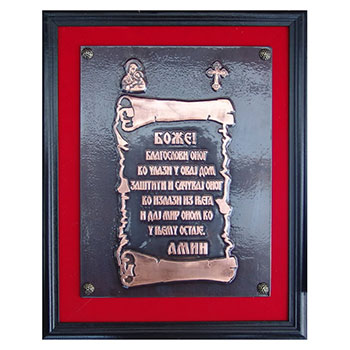 Smaller religious icon on copper - plush frame