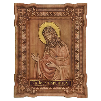 Икона Свети Јован Крститељ дуборез 26x32цм