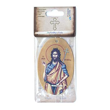 Мирисна икона за кола - Свети Јован Крститељ-1