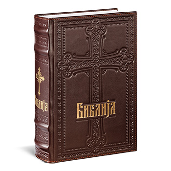 Leather binded Bible with stand - brown-3