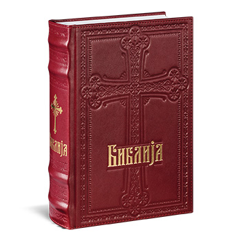 Leather binded Bible with stand - red-1