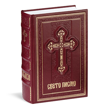 Библија у кожном повезу са крстом са постољем - црвена-1