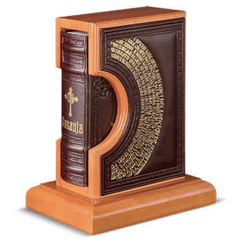 Leather binded Bible with stand - brown
