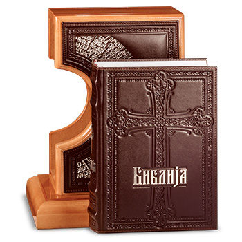 Leather binded Bible with stand - brown-2