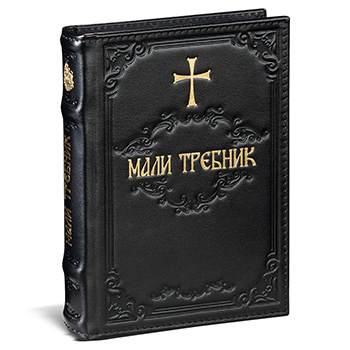 Leather binded Breviary with hand cross - black-2