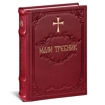 Leather binded Breviary with hand cross - red-2