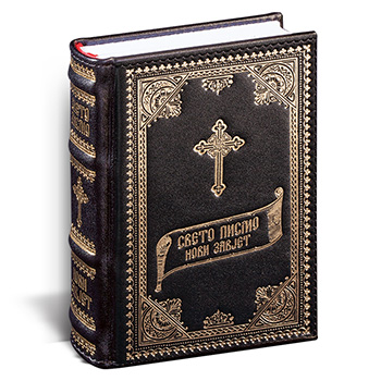 Leather binded New Testament - black