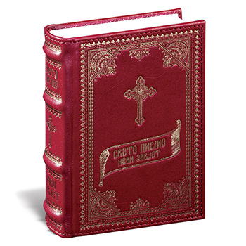 Leather binded New Testament - red