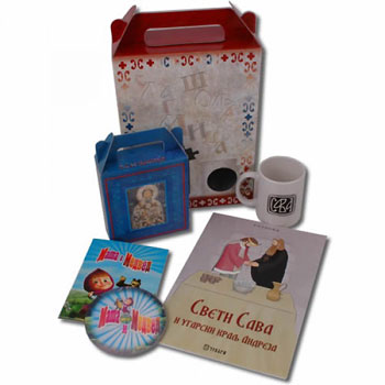 St. Sava gift package