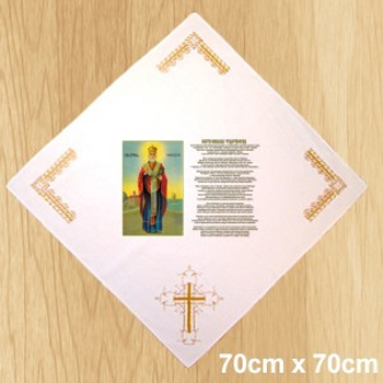 Religios table cloth - St Nicola