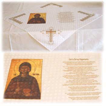 Religios table cloth - St Petka