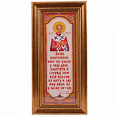 Табла благослов - Свети Никола 33.5 x 16.5 цм