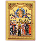 Icon of Ascension of Christ 14x10.5cm