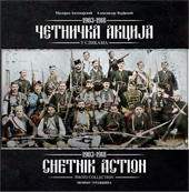 Photo Book Chetnik action 1903-1908