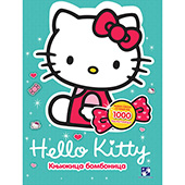 Hello Kitty - Knjižica bombonica