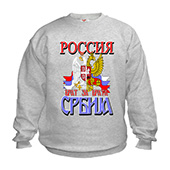 Sweater Russia and Serbia Brother for Brother - gray