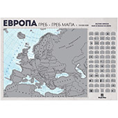 Греб-греб мапа Европе