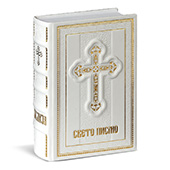Leather binded Bible with cross - white