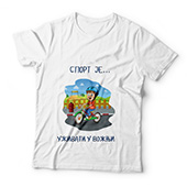 T-shirt for boys 