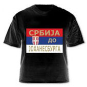Majica Srbija do Johanesburga - model A
